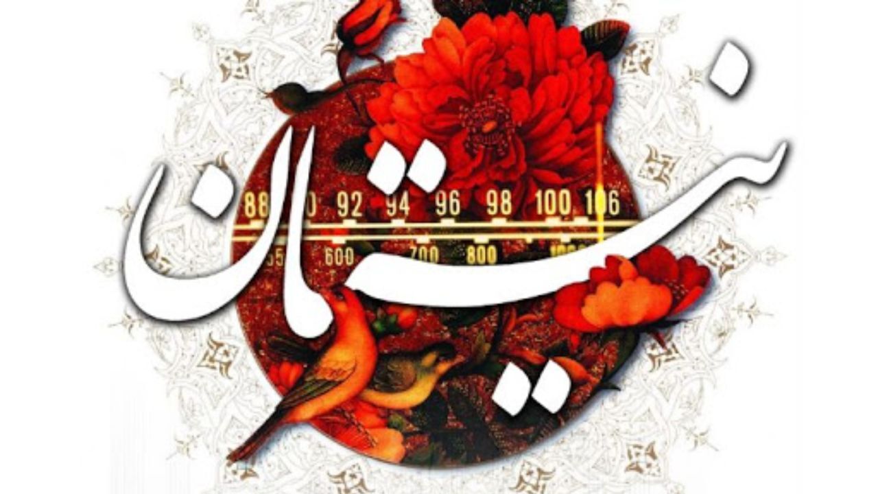 «نیستان» به جشنواره موسیقی فجر رسید