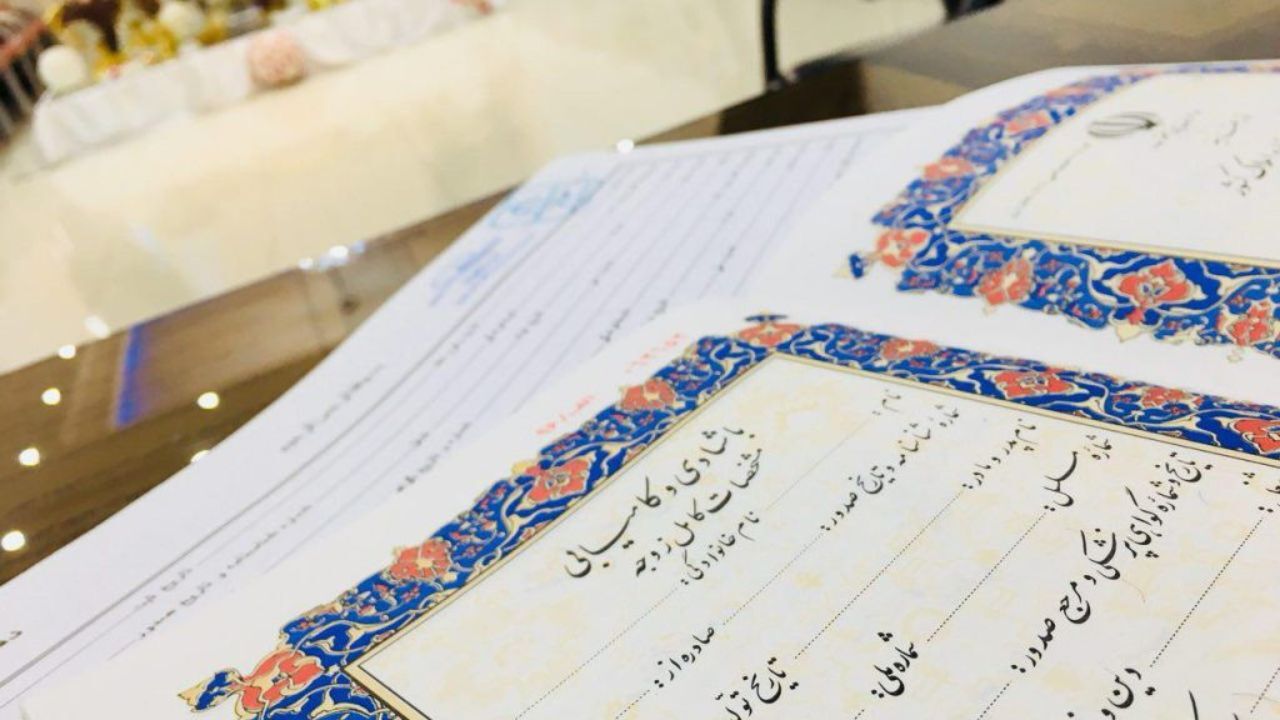 طراحی برنامه کنترل طلاق بهزیستی برای 5 سال بعد از ازدواج