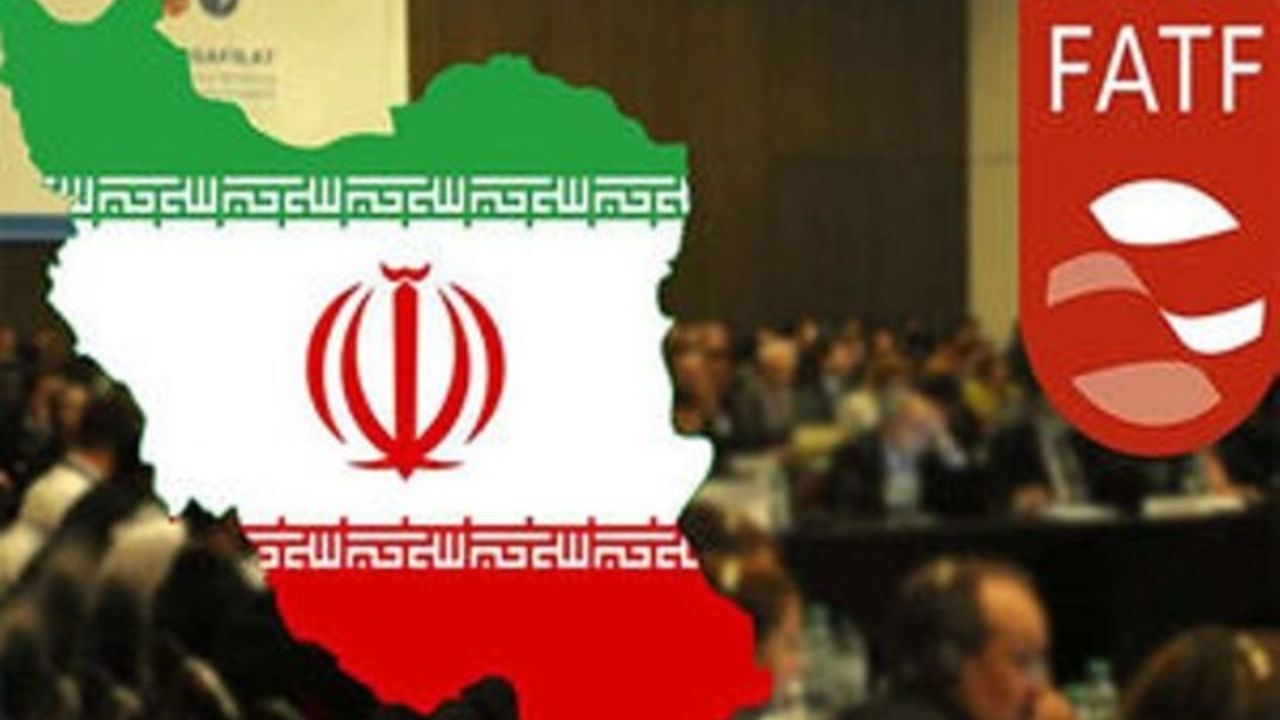 ایران احتمالا امروز در لیست سیاه FATF قرار می‌گیرد