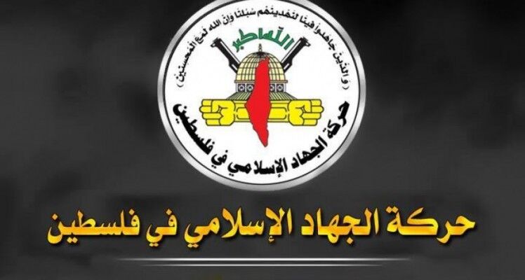 2 عضو جهاد اسلامی فلسطین در سوریه به شهادت رسیدند