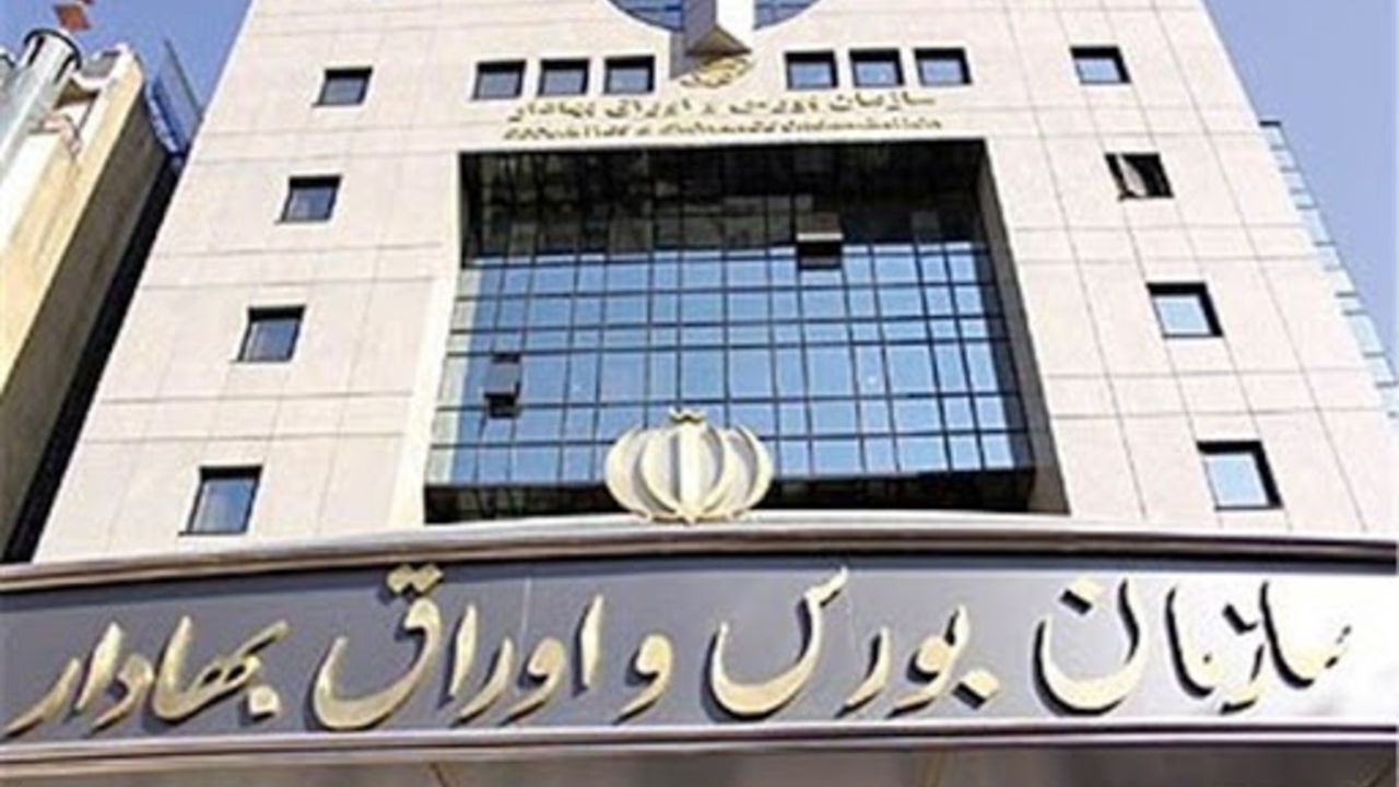 آیا بانک‌ها توان تامین نقدینگی مورد نیاز تولید را دارند؟/ 70 هزار میلیارد تومان اوراق منتشر خواهد شد
