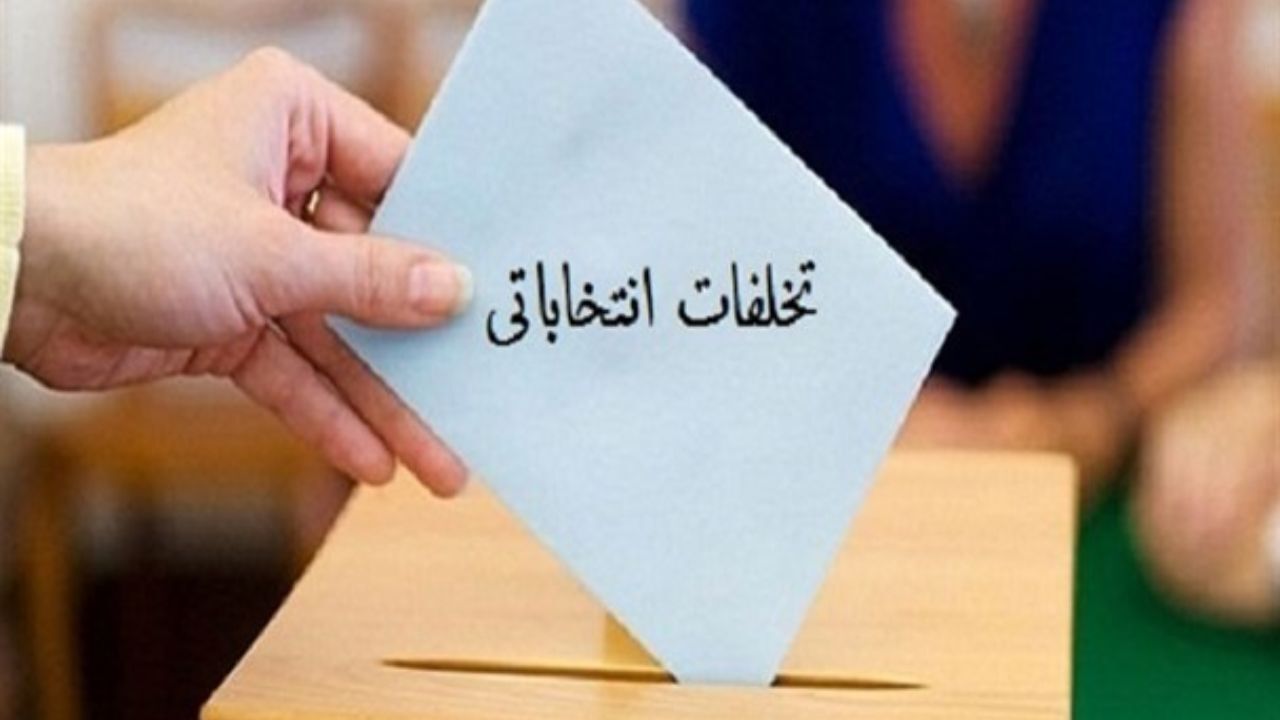 بازداشت 8 مرد بخاطر کارناوال و کباب خوران انتخاباتی در ایذه