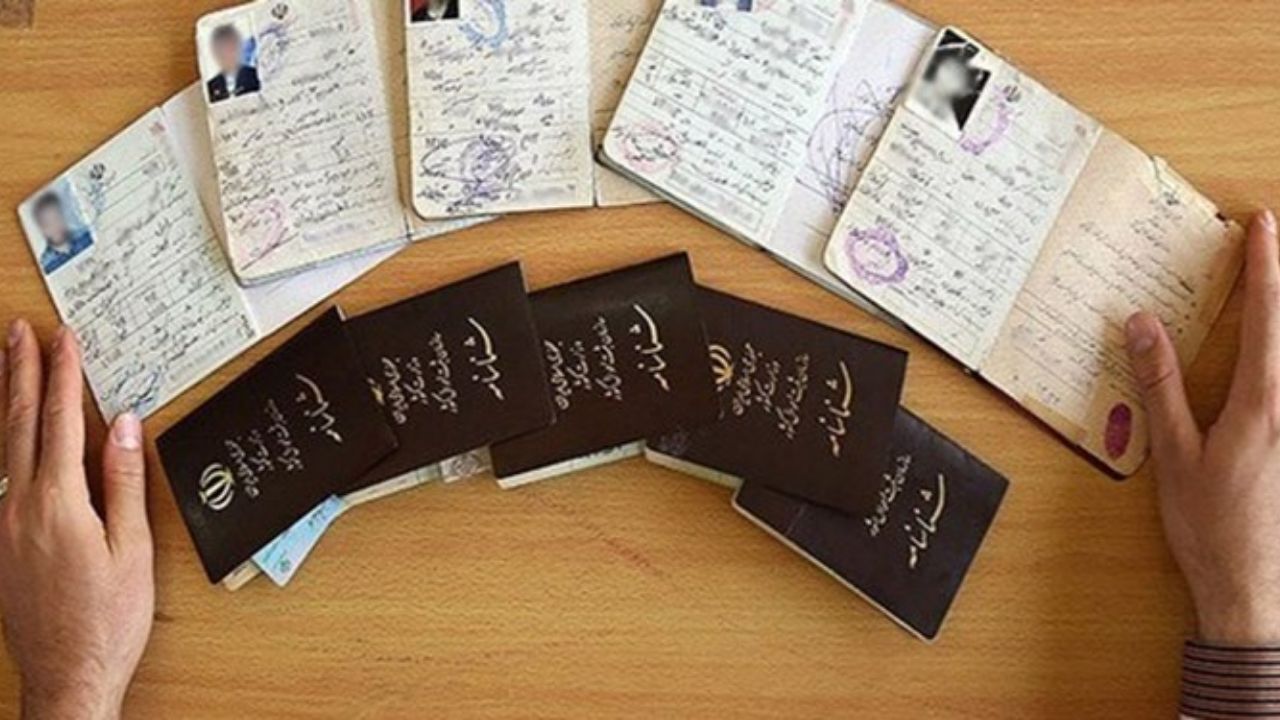 درخواست صدور فوری شناسنامه فقط تا فردا امکان‌پذیر است