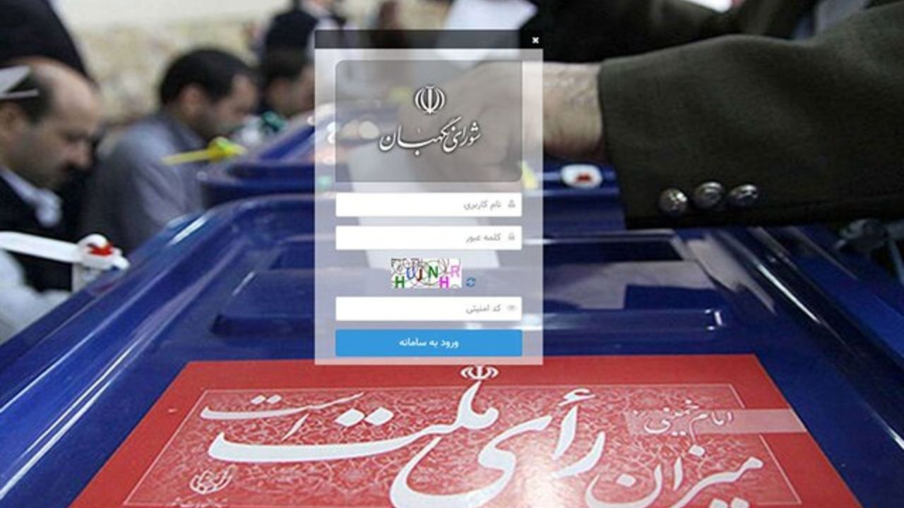 مهلت ثبت‌نام نمایندگان نامزدهای انتخابات برای حضور در شعب أخذ رأی تمدید شد