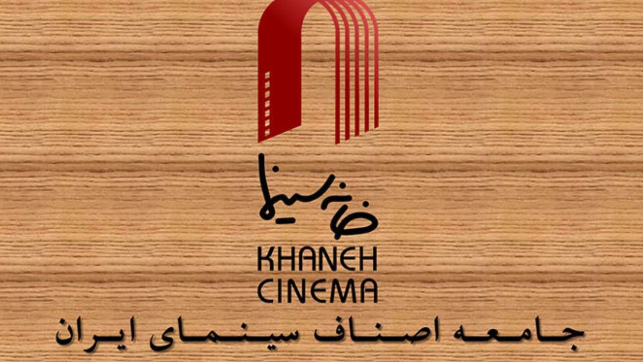 درخواست خانه سینما از ریاست قوه قضاییه درباره «محمد رسول‌اف»