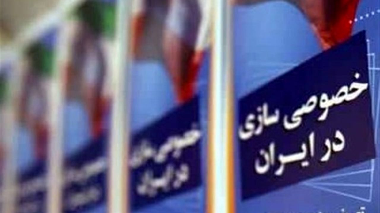 بلوک دولتی پالایش نفت تبریز فردا در بورس عرضه می‌شود