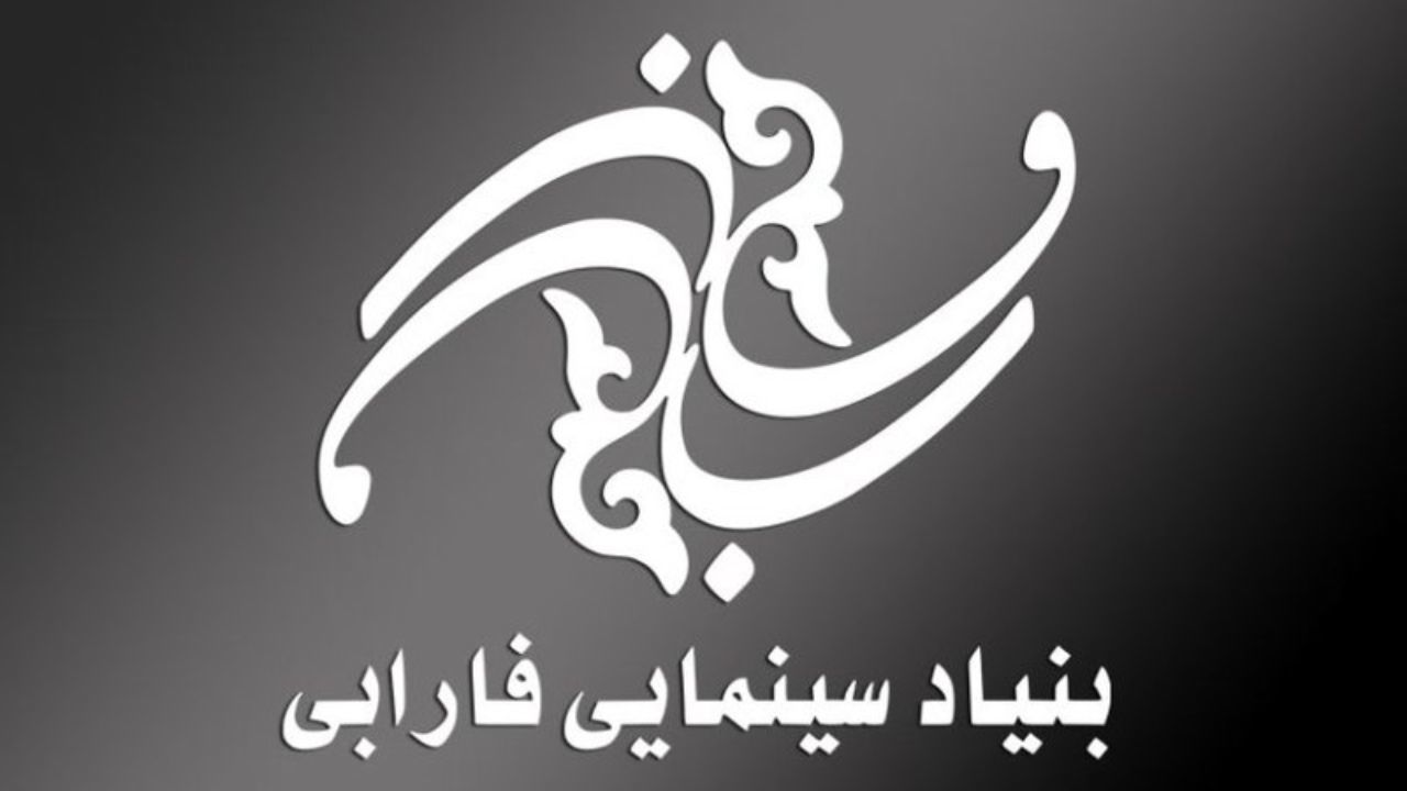 طرح حمایت از تولید فیلم‌های اقتباسی
