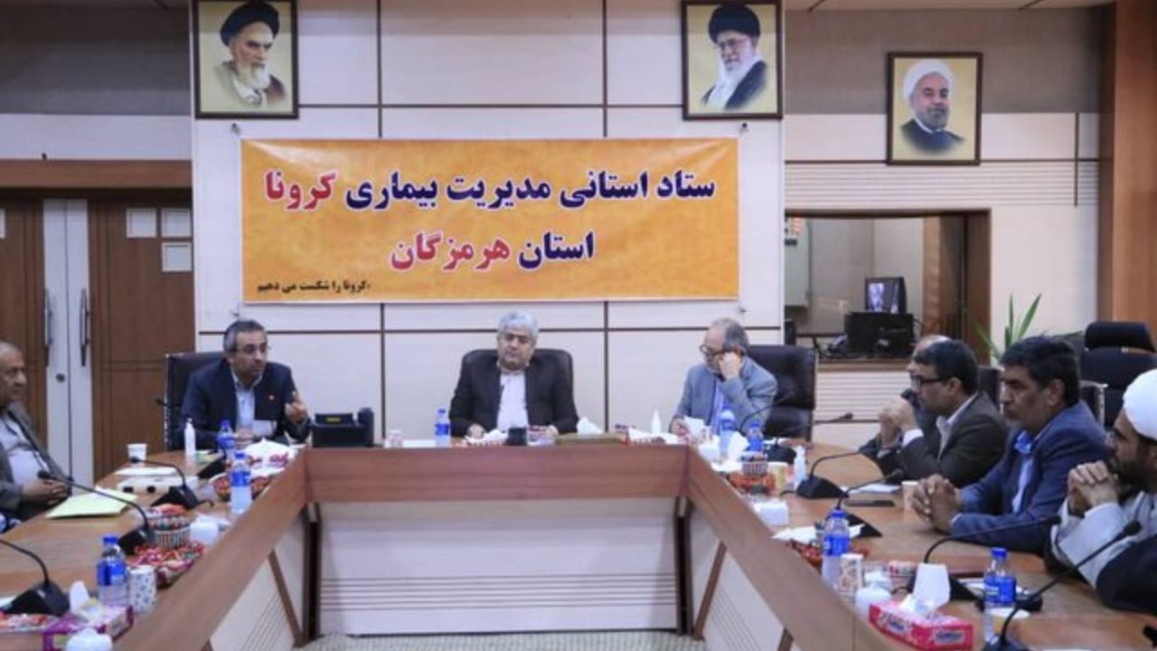 راه اندازی آزمایشگاه تخصصی تست کرونا ویروس در هرمزگان/ برگزاری همایش و عروسی ممنوع