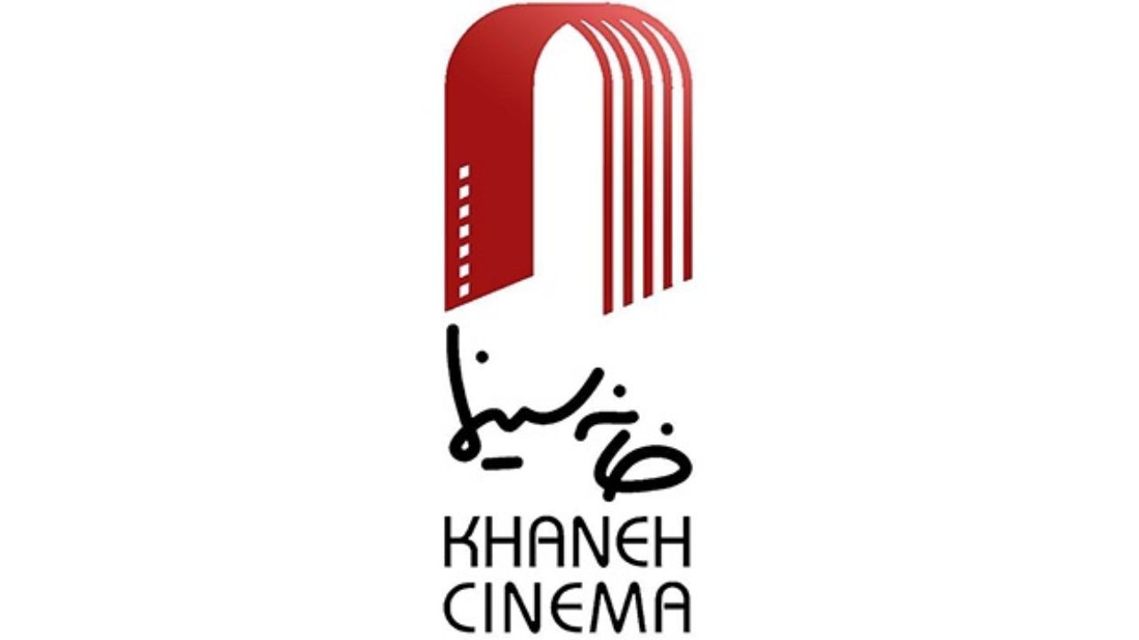سپاس خانه سینما از جامعه پزشکی کشور/ در برابر شما تعظیم می‌کنیم