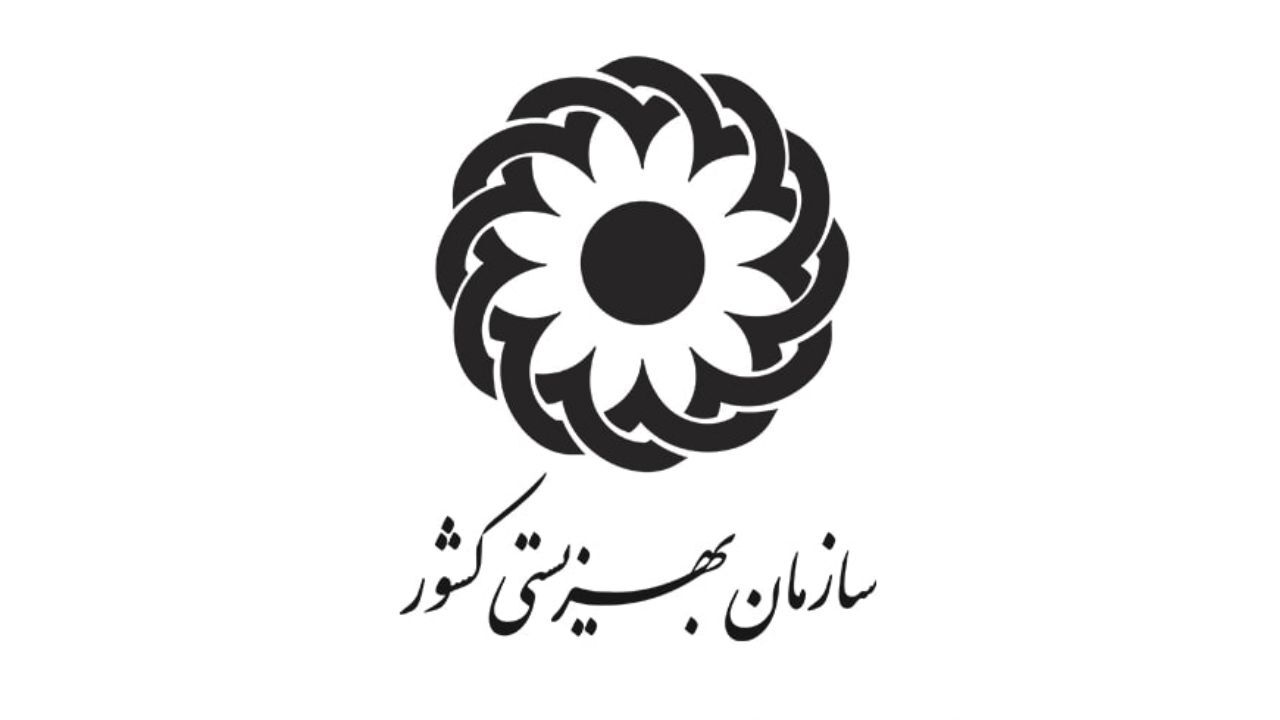 ممنوعیت ملاقات با افراد مقیم مراکز بهزیستی
