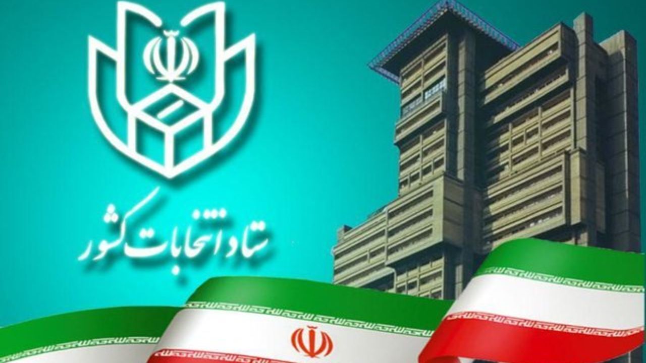 میزان مشارکت در انتخابات مجلس یازدهم به تفکیک استان‌ها رسما اعلام شد