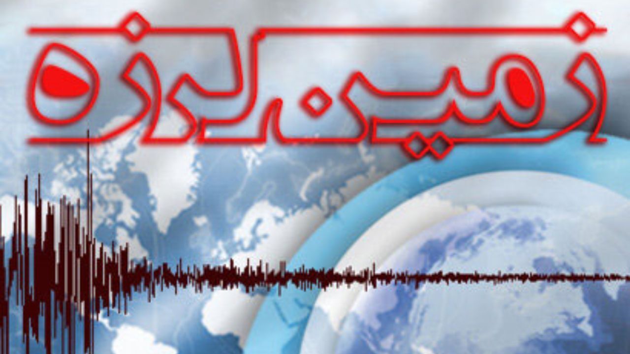 خسارتی از زلزله سالند گزارش نشده است