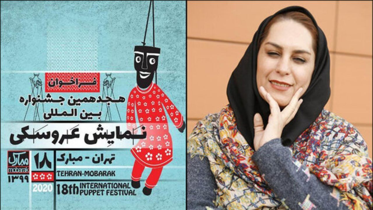 جشنواره «مبارک» با نام گلزار محمدی برگزار شود/ شورا تصمیم می‌گیرد