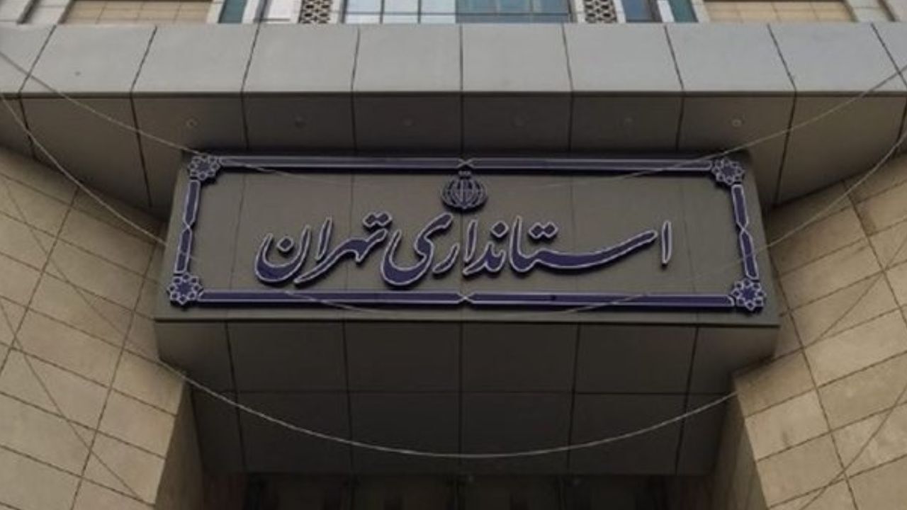 خبر قرنطینه تهران از سوی استانداری تکذیب شد!