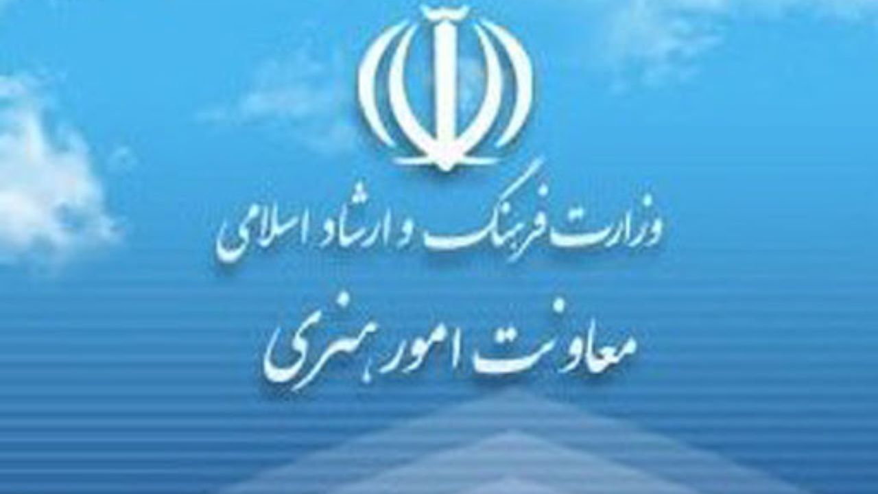 پیامدهای تعطیلی فعالیت‌های هنری کشور بررسی شد