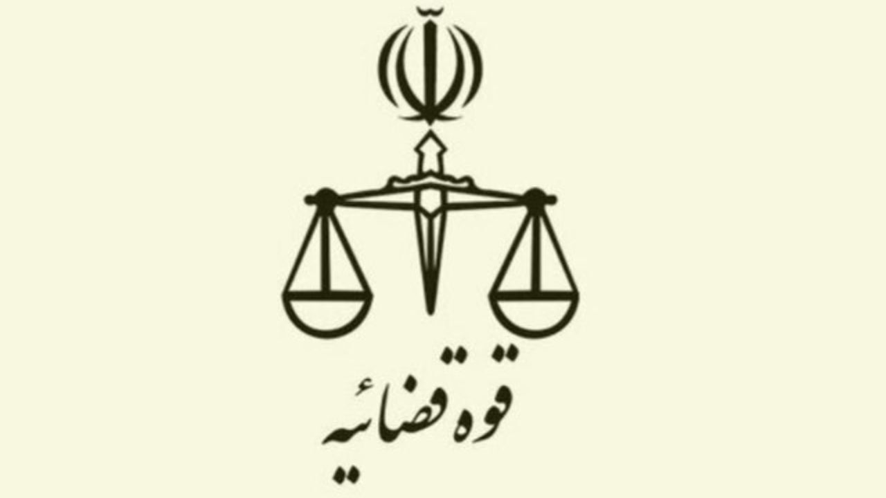 اطلاعیه دادستان کل کشور درباره اعلام آمار مربوط به کرونا