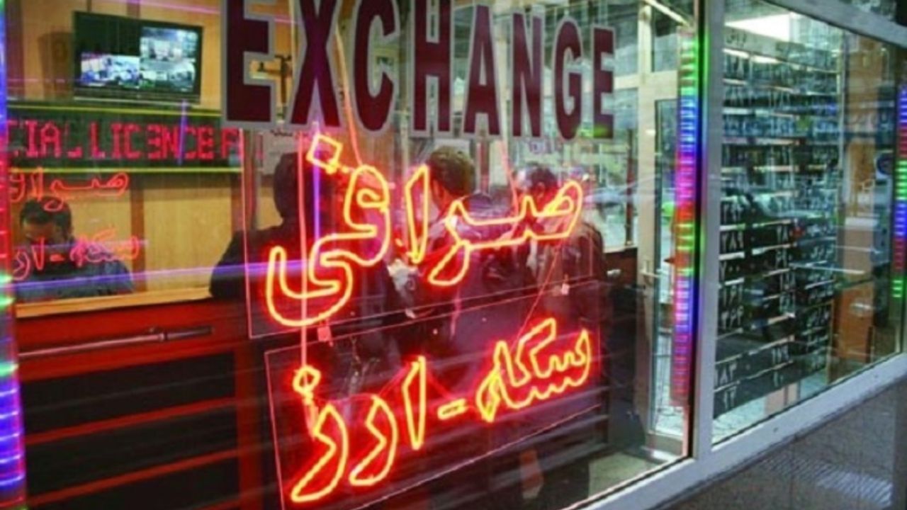 آغاز رسمی بازار متشکل ارزی تا خرداد 99