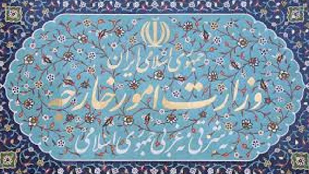 بیانیه وزارت خارجه ایران به مناسبت سالگرد روز زمین در فلسطین