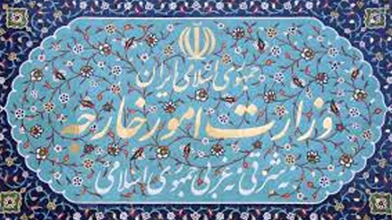 بیانیه وزارت خارجه ایران به مناسبت سالگرد روز زمین در فلسطین