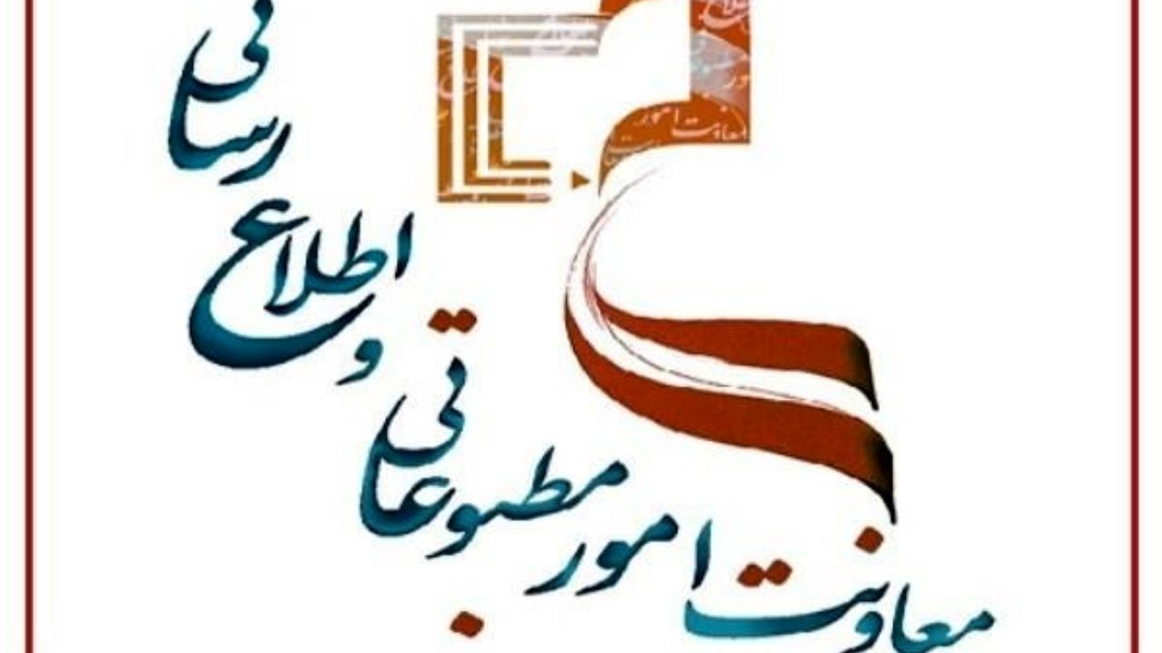 توقف انتشار روزنامه‌ها از 16 فروردین به دلیل گسترش ویروس کرونا