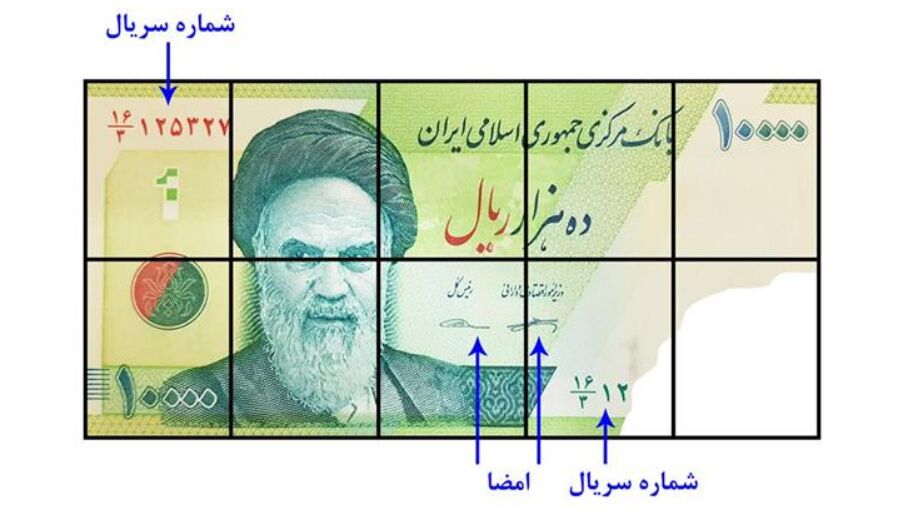هزینه تعویض اسکناس‌ و ایران‌چک‌های ناقص چقدر است؟