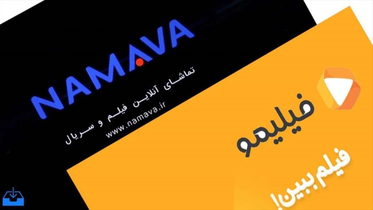 انتشار اطلاعیه‌ای مشترک از فیلیمو و نماوا