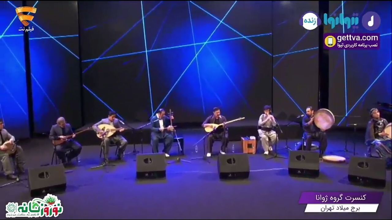 کنسرت آنلاین گروه کردی «ژوانا» برگزار شد