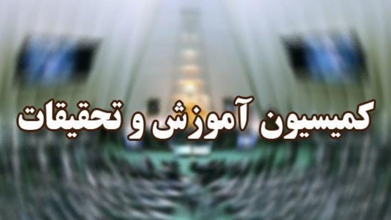 تاریخ پایان سال تحصیلی دانش آموزان تا آخر فروردین اعلام می شود