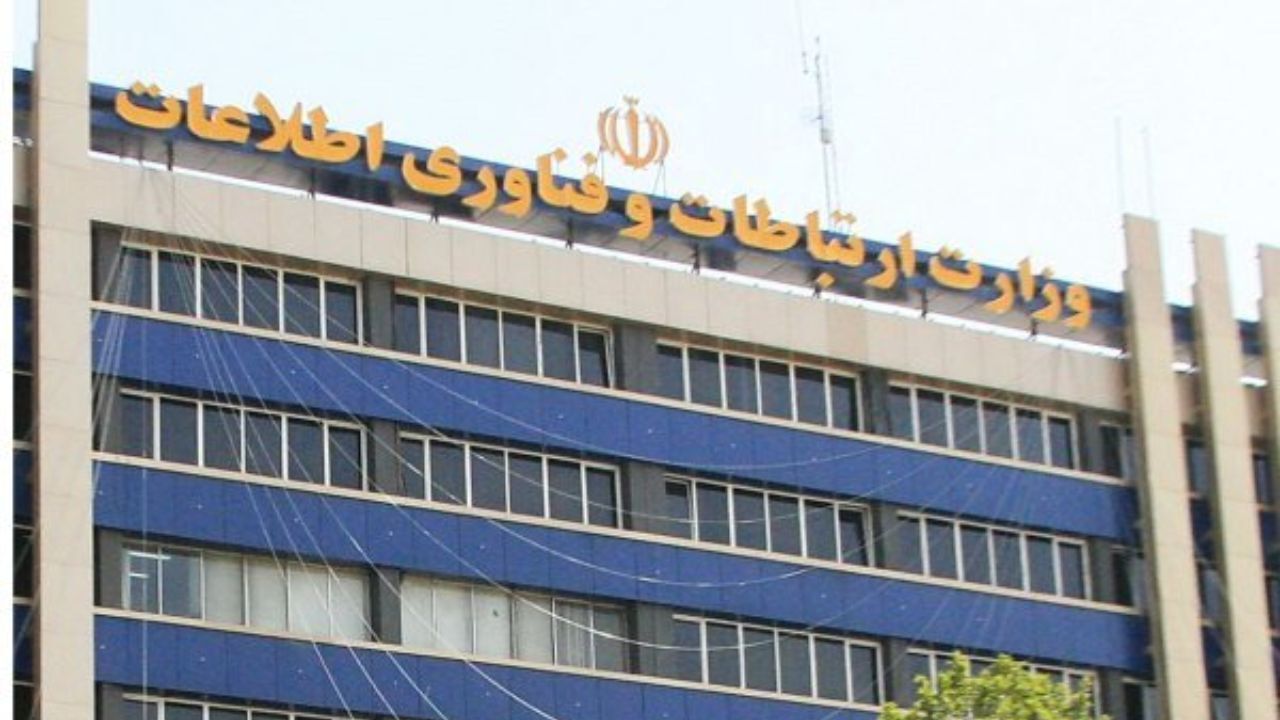 رئیس کمیته پدافند غیرعامل وزارت ارتباطات منصوب شد