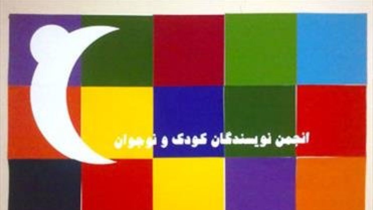 درخواستی برای بهره‌مندی نویسندگان از بیمه بیکاری