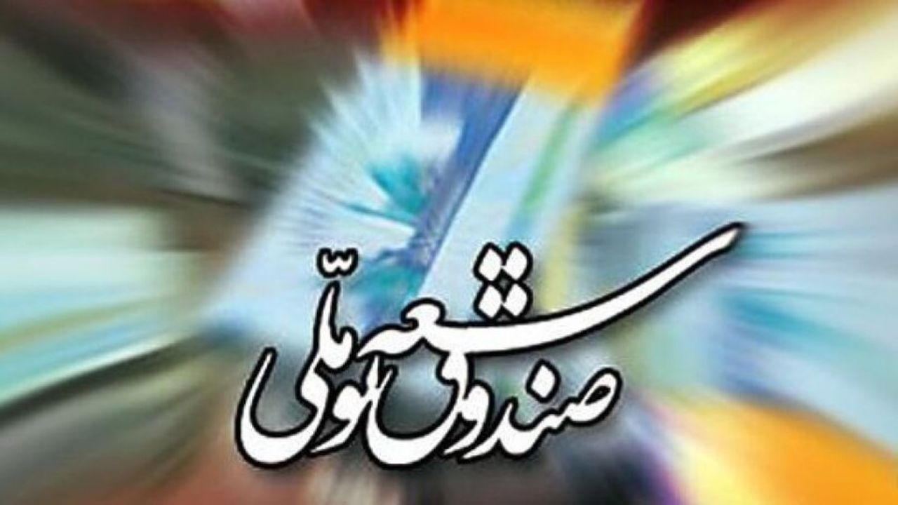 ذخیره ارزی برای کرونا ریال شد