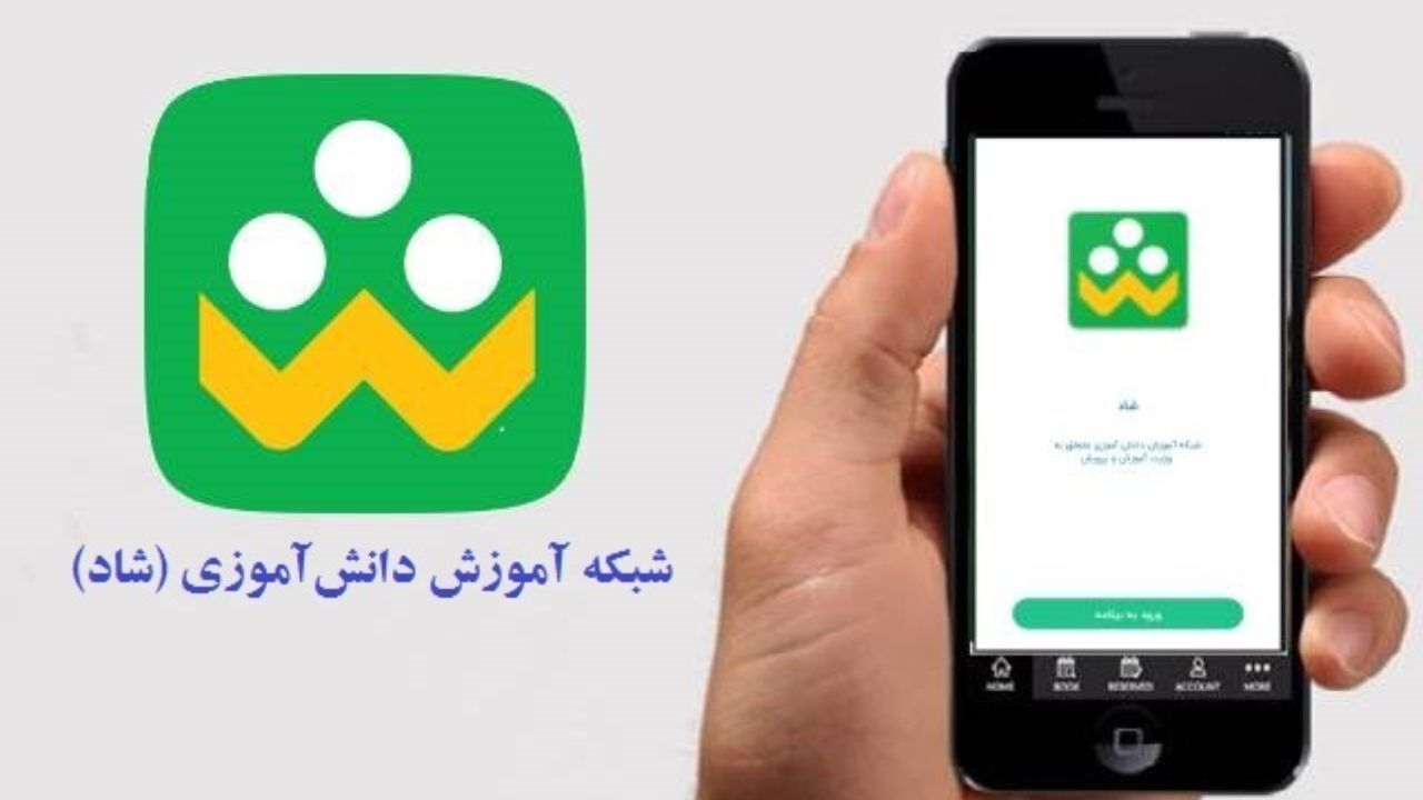 واکنش آموزش و پرورش به ناتوانی قشر کارگر در تامین گوشی هوشمند