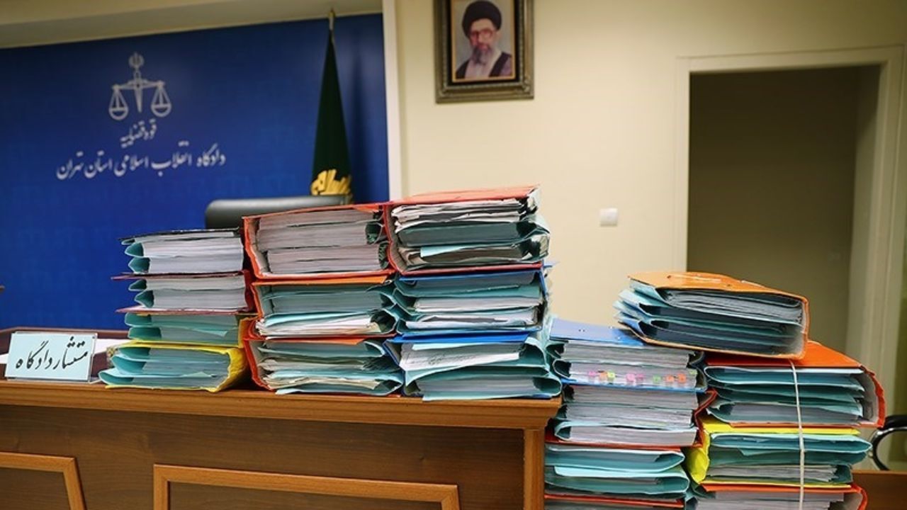 دومین جلسه رسیدگی به اتهامات 21 متهم فساد اقتصادی برگزار شد