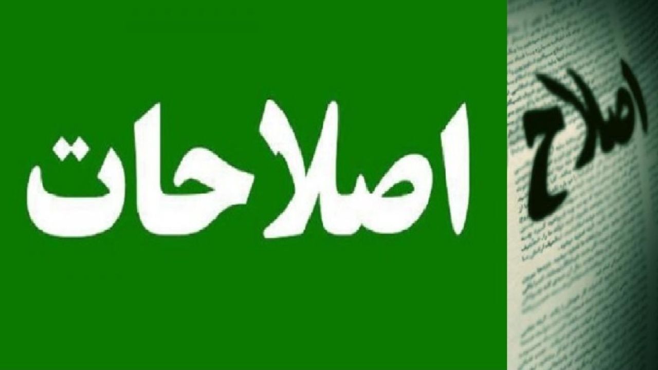 راه نجات اصلاحات نقد درون‌گفتمانی، بازآرایی سیاسی و همراهی با مردم