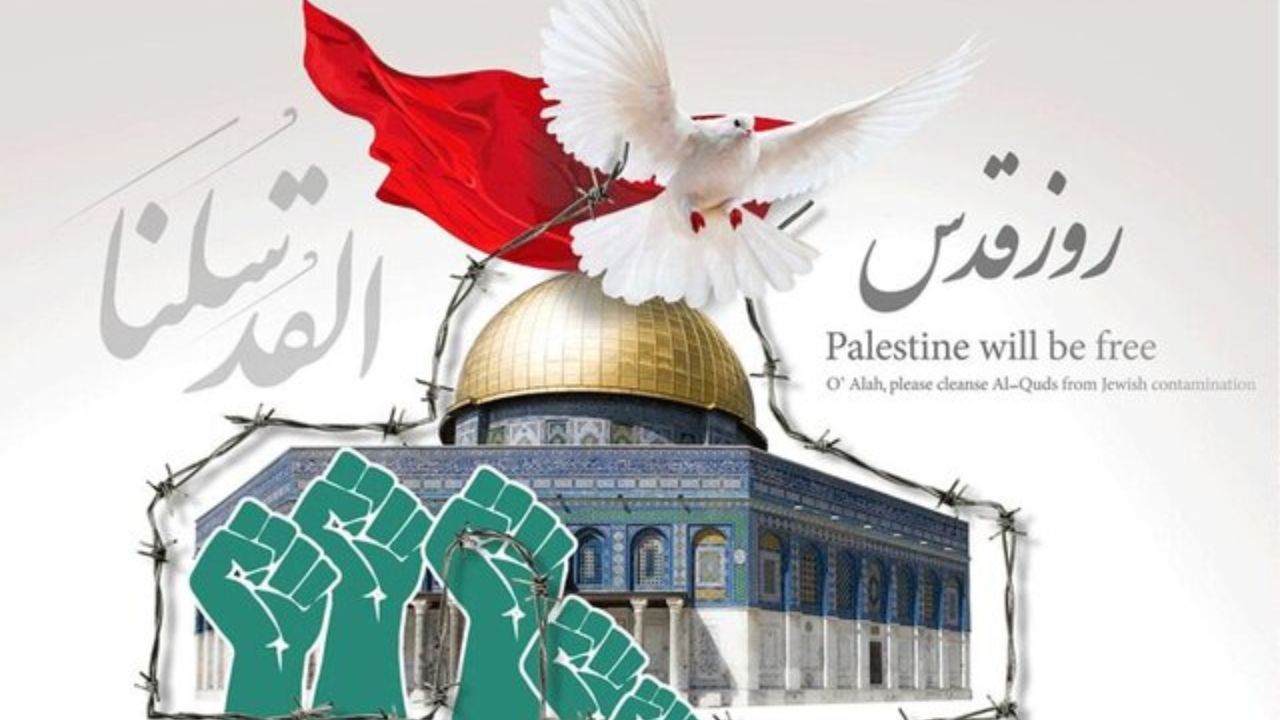 به جز پخش مستقیم بیانات رهبری، در هیچ‌ نقطه از کشور برنامه‌ای بمناسبت روز قدس برگزار نخواهد شد
