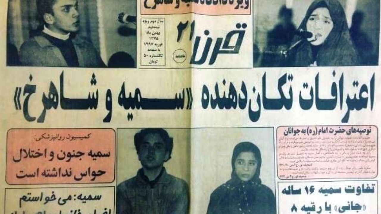 ماجرای جنایت خیابان گاندی