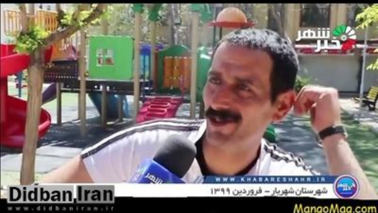 شاخ اینستاگرامی جدید؛ این بار یک معتاد