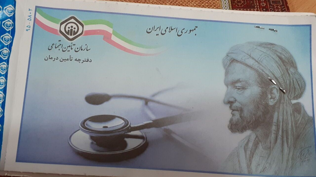 پرداخت یکهزار میلیارد تومان از مطالبات مراکز درمانی غیردولتی