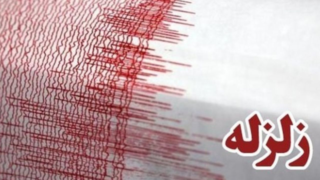 زلزله حدود 4 ریشتری در لواسان/ اهالی دماوند چند ساعت در فضای باز بمانند/ فرار از زلزله یک مصدوم برجای گذاشت