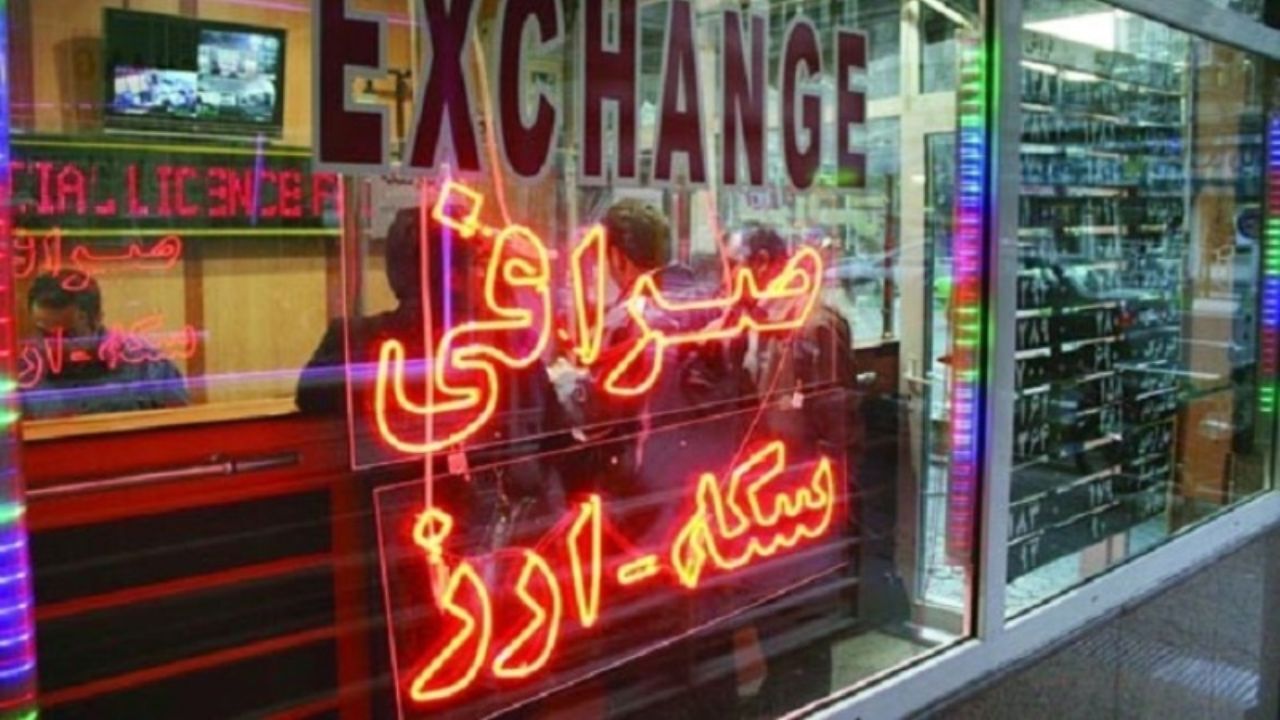 کانون صرافان شرایط جدید خرید و فروش ارز را اعلام کرد