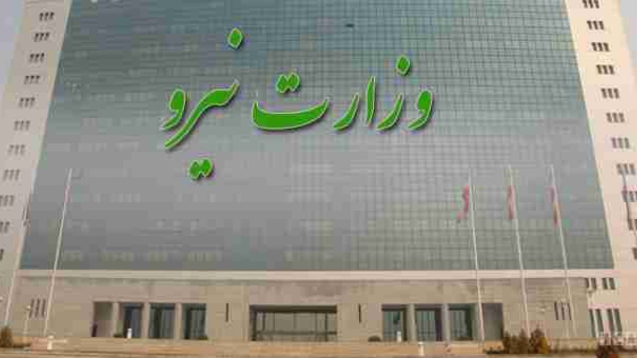 لایحه معافیت وزارت نیرو از پرداخت هزینه‌های دادرسی در دستور کار هیات دولت