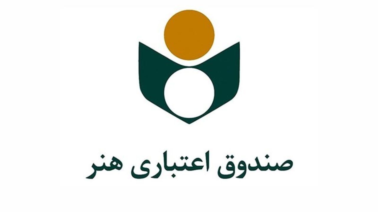 آخرین اخبار از وضعیت بیمه هنرمندان