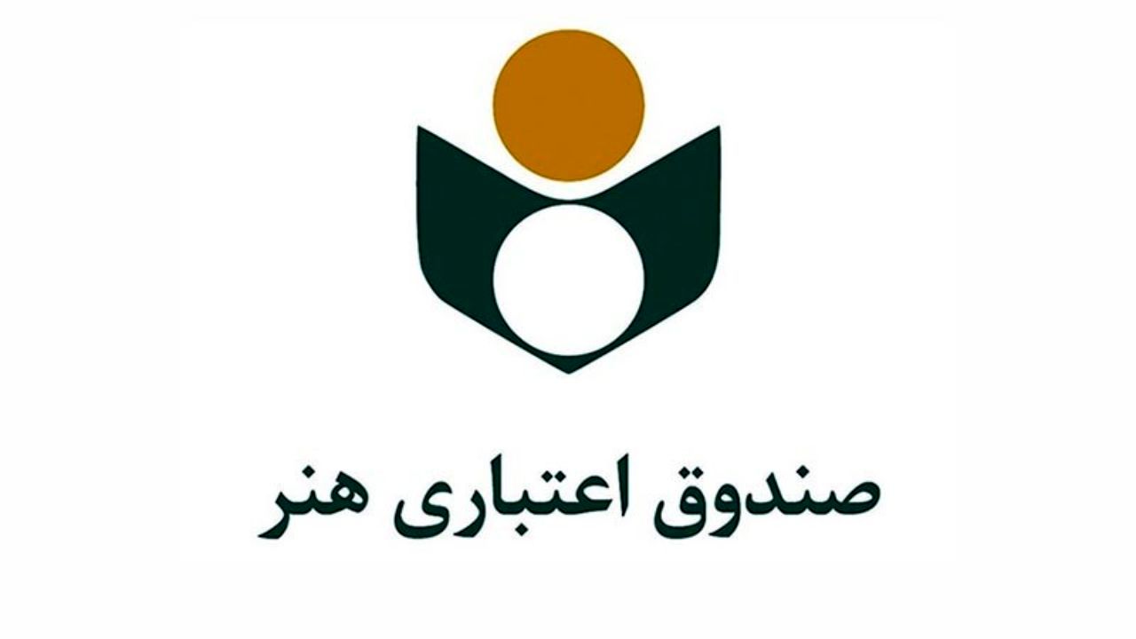 آخرین اخبار از وضعیت بیمه هنرمندان
