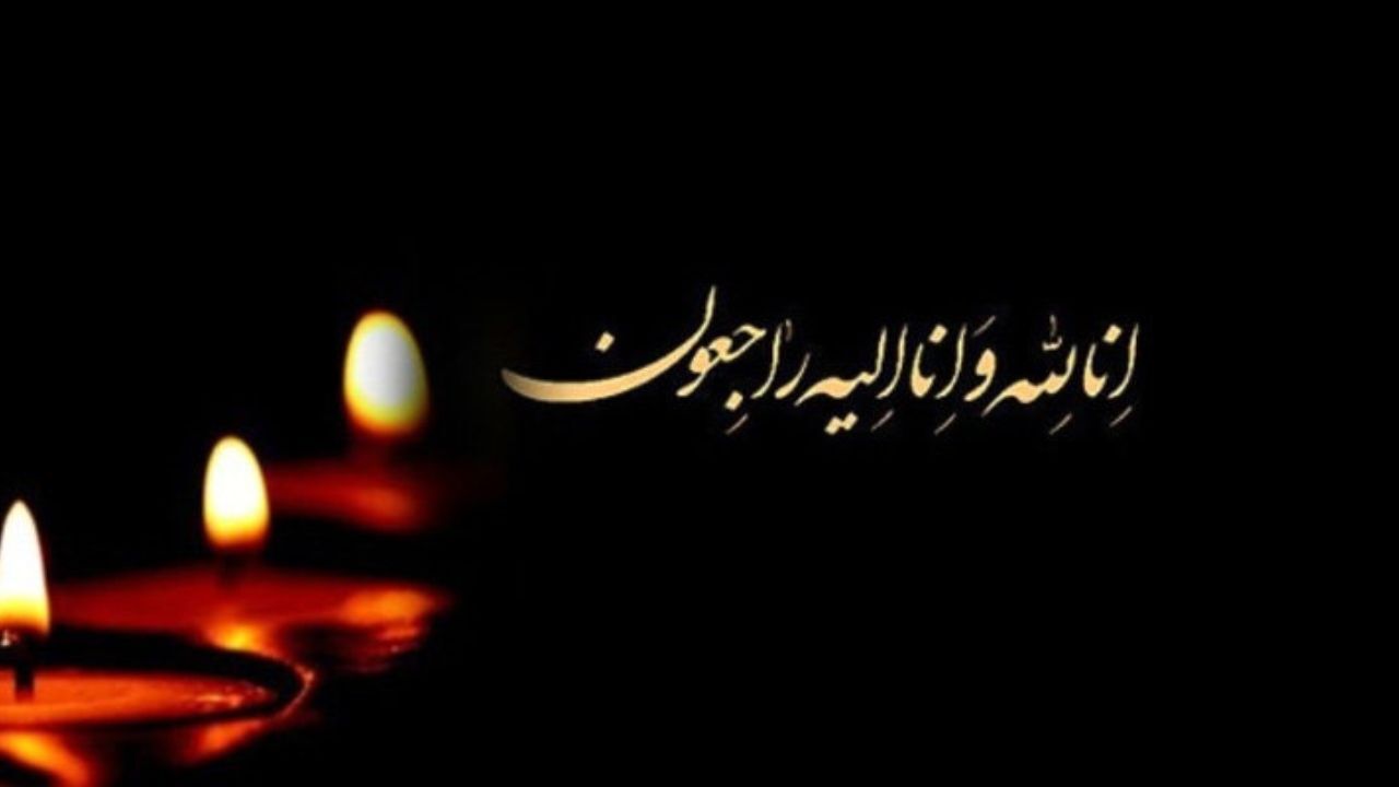ماساژور ماشین‌سازی تبریز درگذشت