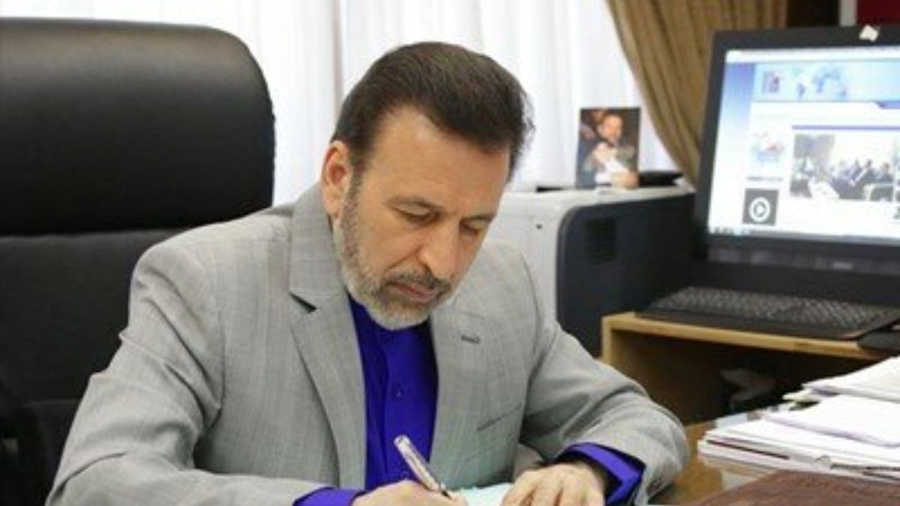 واکنش توئیتری واعظی به اقدام ترامپ در تحریم کارکنان دیوان بین‌المللی لاهه