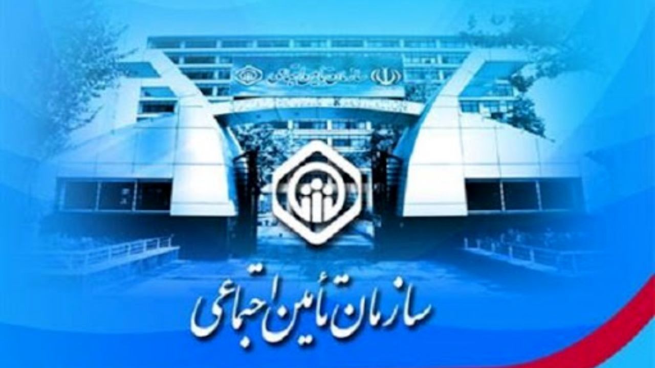 ویروس کرونا و افزایش هزینه‌های تامین اجتماعی/ 11,957 میلیارد هزینه واقعی است؟