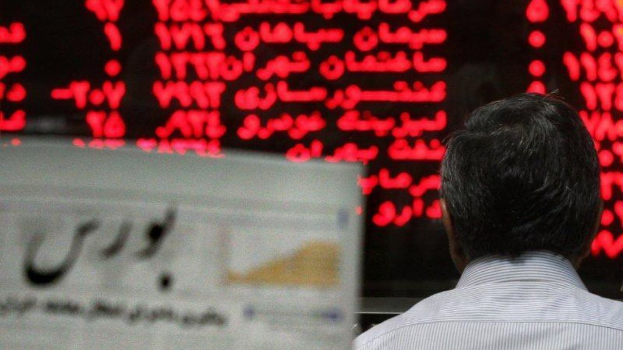 مسیر یکطرفه رشد و بازدهی بورس
