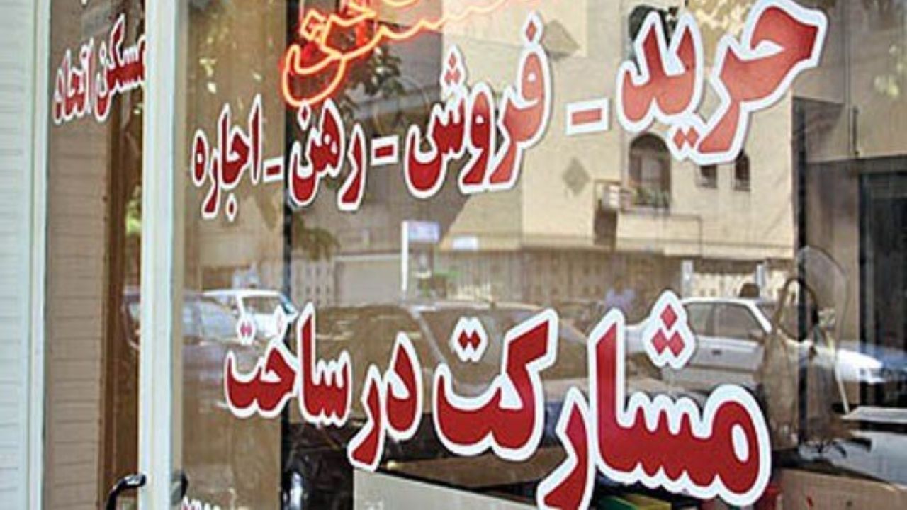 متری 4 میلیون و850 هزار تومان، میانگین افزایش قیمت مسکن