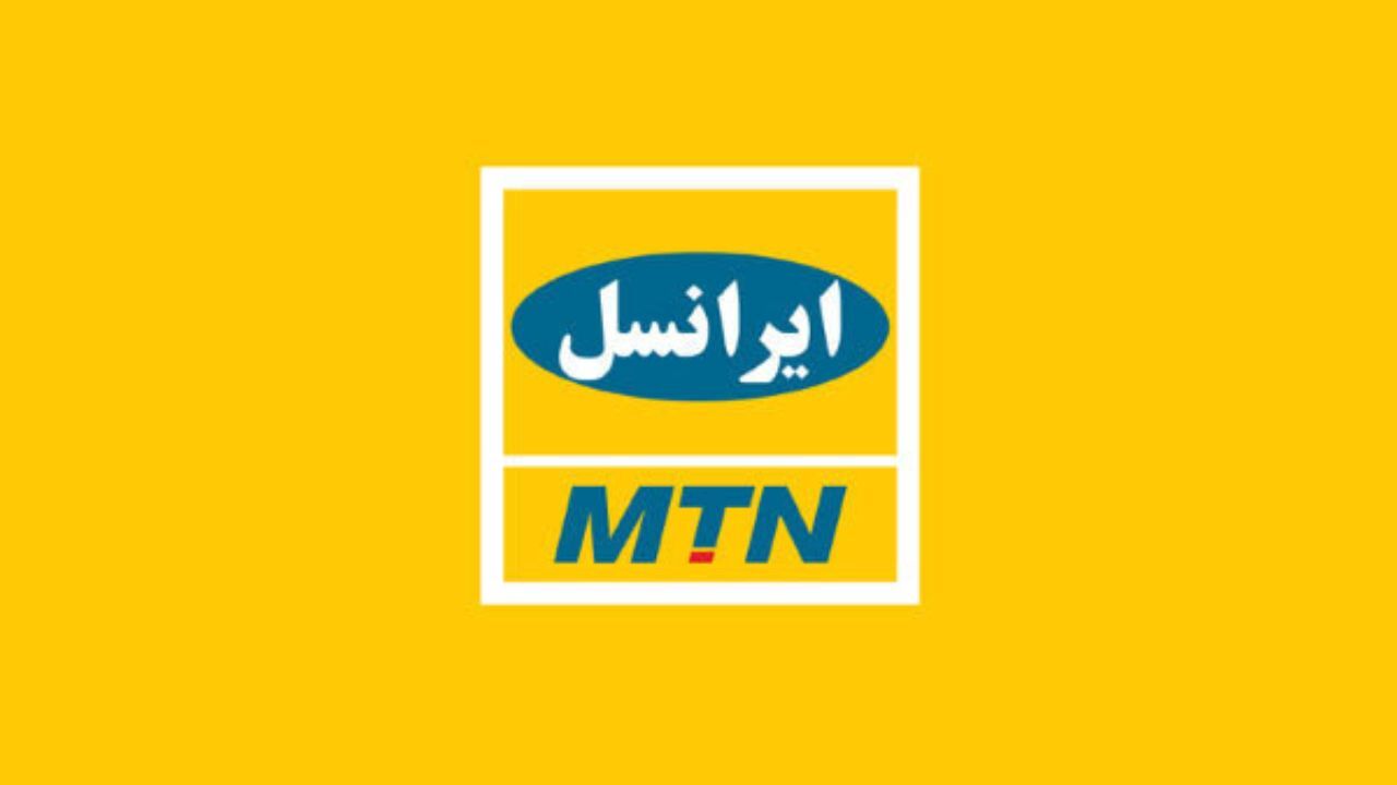 میزان پوشش روستایی ایرانسل ریزشی شد!/ تناقض در آمار ایرانسل