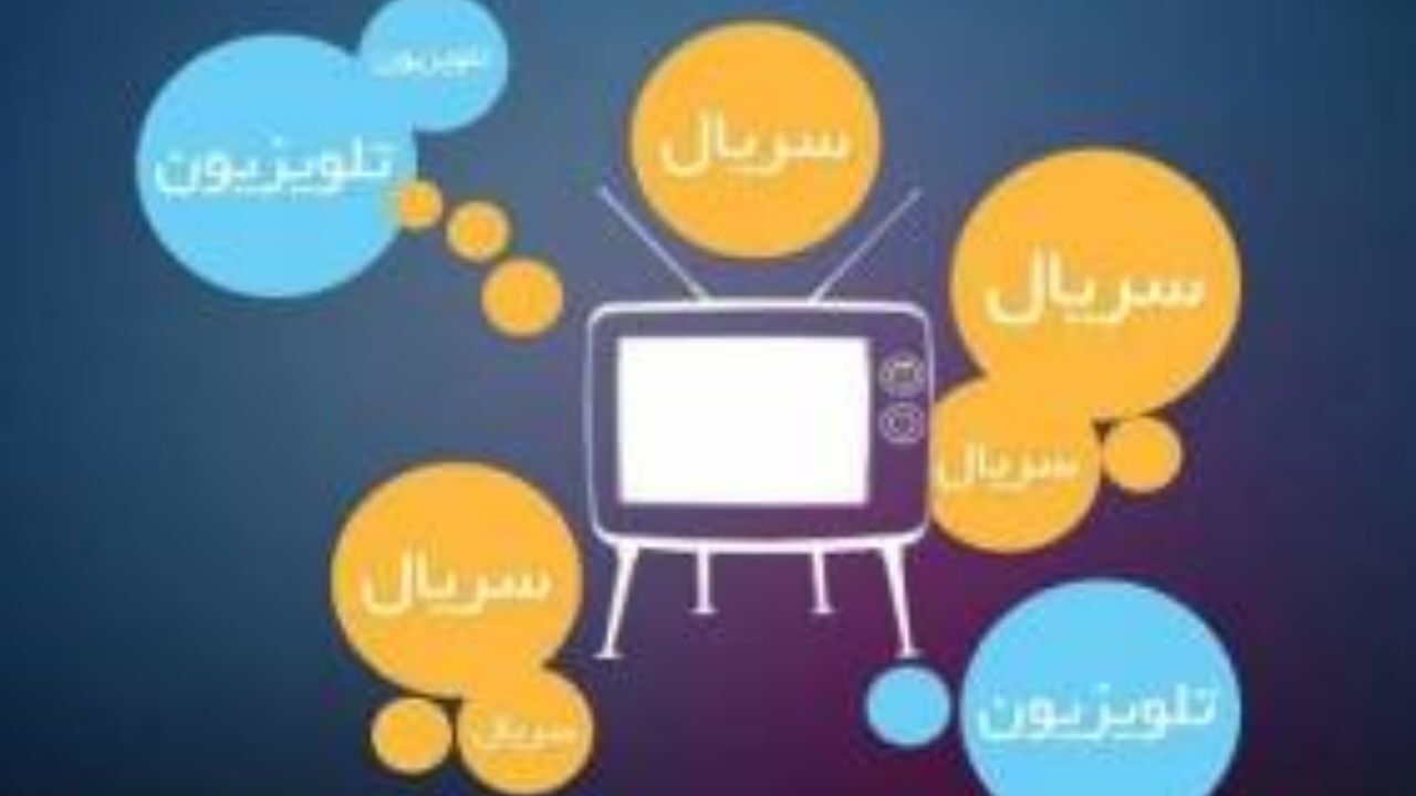 تلویزیون برای تابستان چه سریال‌هایی دارد؟
